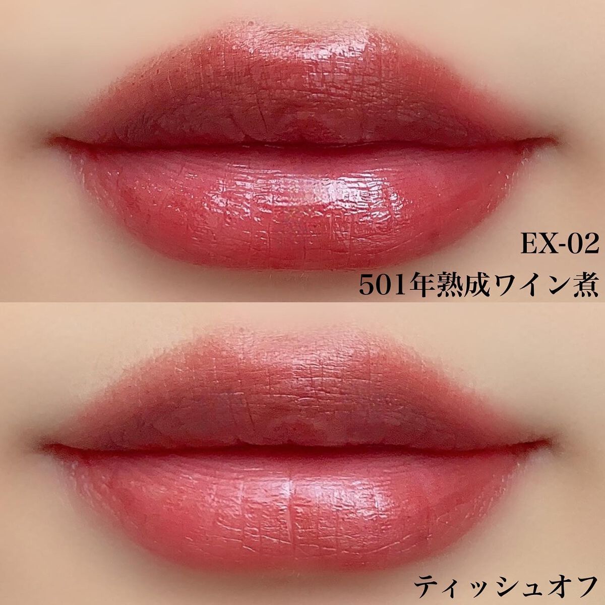 ケイト リップモンスター/KATE/口紅を使ったクチコミ(5枚目)