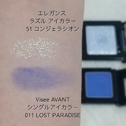 ヴィセ アヴァン シングルアイカラー/Visée/単色アイシャドウを使ったクチコミ(2枚目)