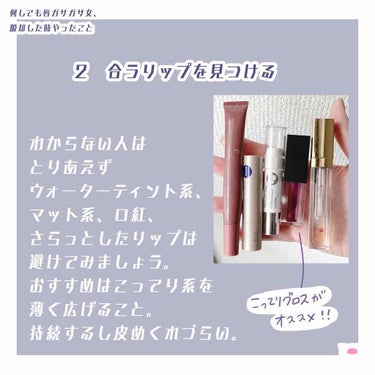 レブロン キス シュガー スクラブ/REVLON/リップスクラブを使ったクチコミ（3枚目）