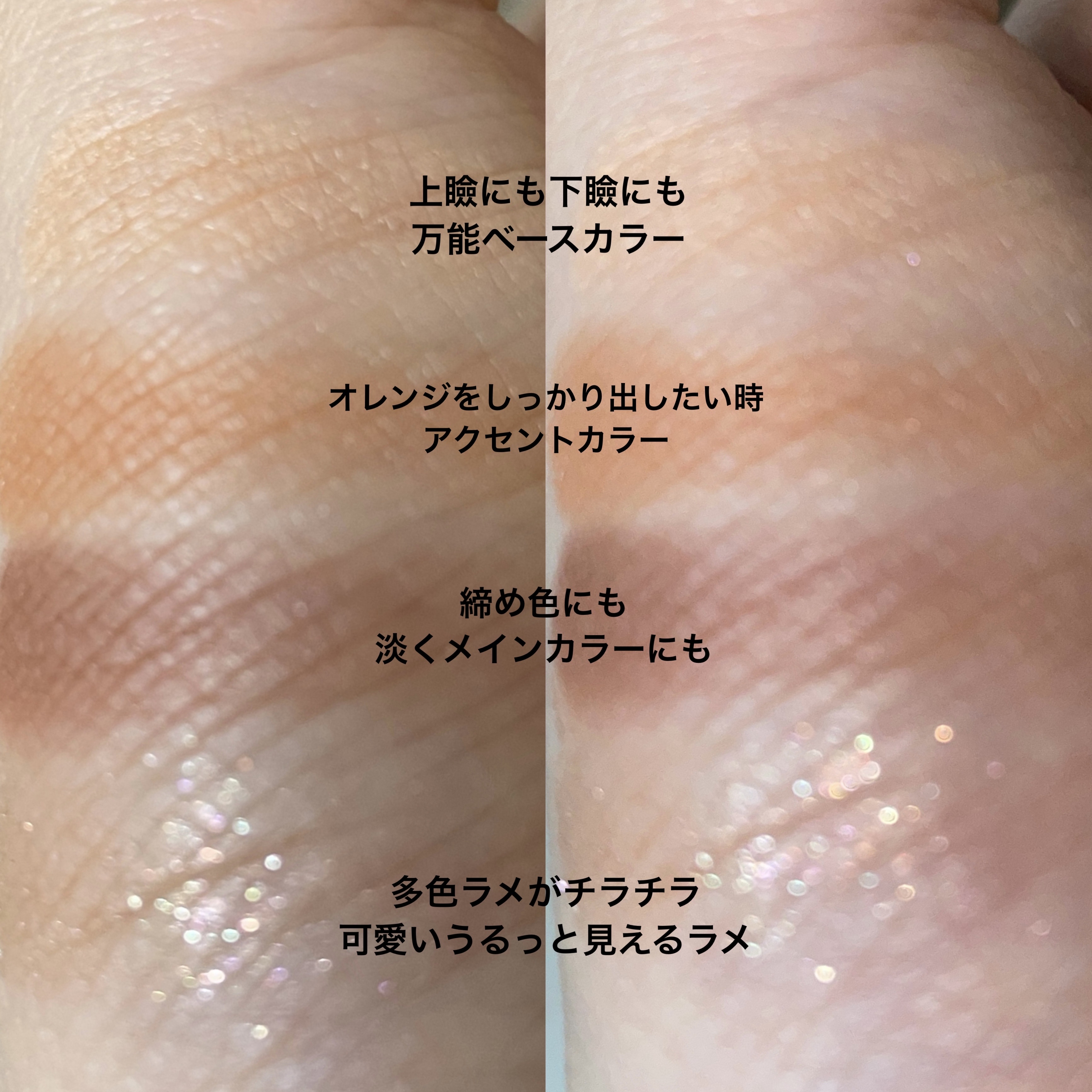 ビタートーンアイシャドウ/CEZANNE/パウダーアイシャドウを使ったクチコミ（3枚目）