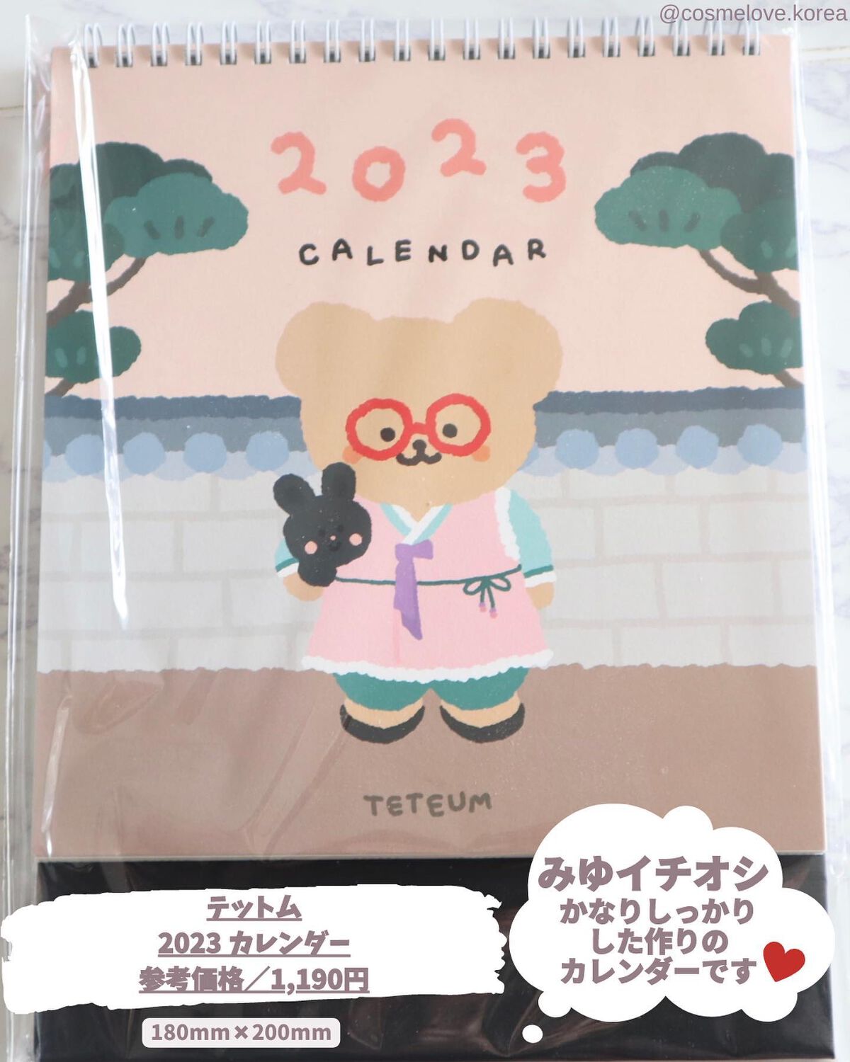 みゆ〜韓国コスメ好き〜 on LIPS 「\韓国通販サイト『スタイルコリアン』知ってる?/@cosmel..」(7枚目)