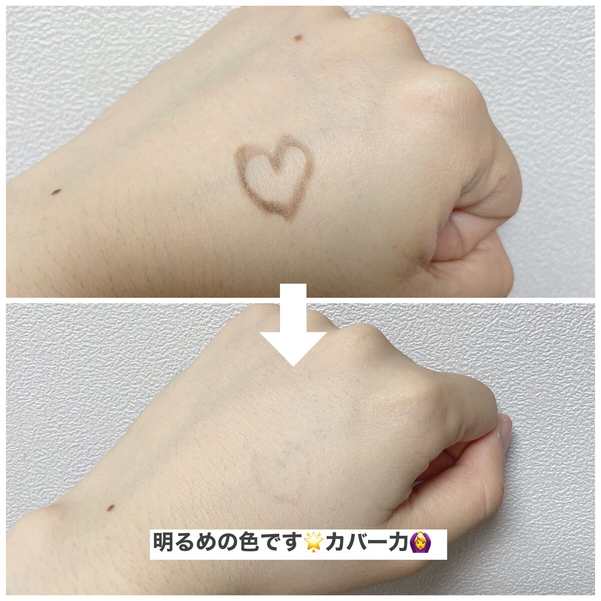 プロテーラービーベルベットカバークッション/espoir/クッションファンデーションを使ったクチコミ（2枚目）