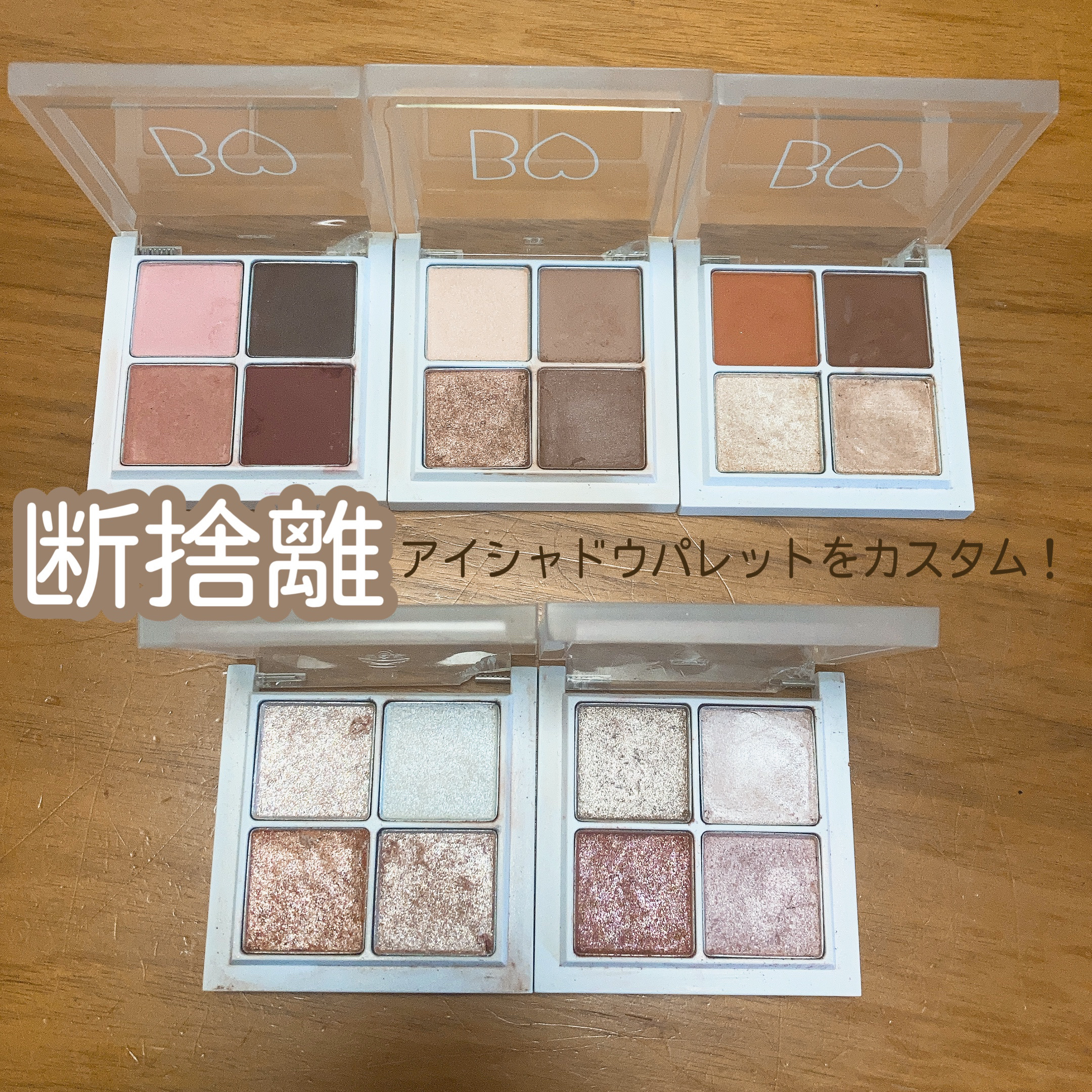 THE アイパレR/b idol/アイシャドウパレットを使ったクチコミ（1枚目）