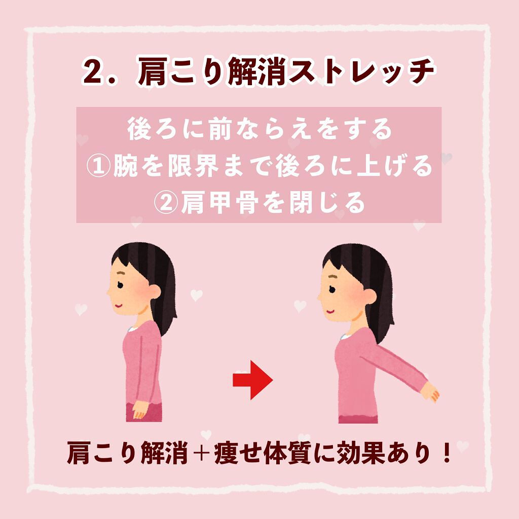 骨盤ストレッチまくら/DAISO/ボディグッズを使ったクチコミ(3枚目)