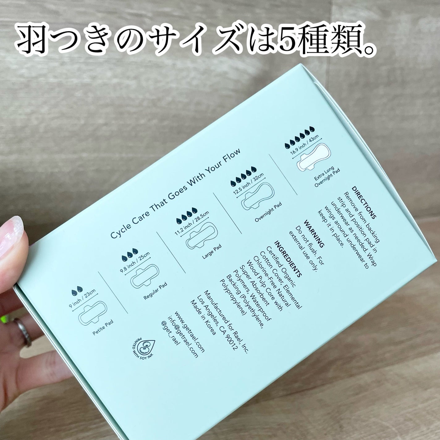 Rael オーガニックコットンカバーパッド/Rael/コットンを使ったクチコミ(2枚目)