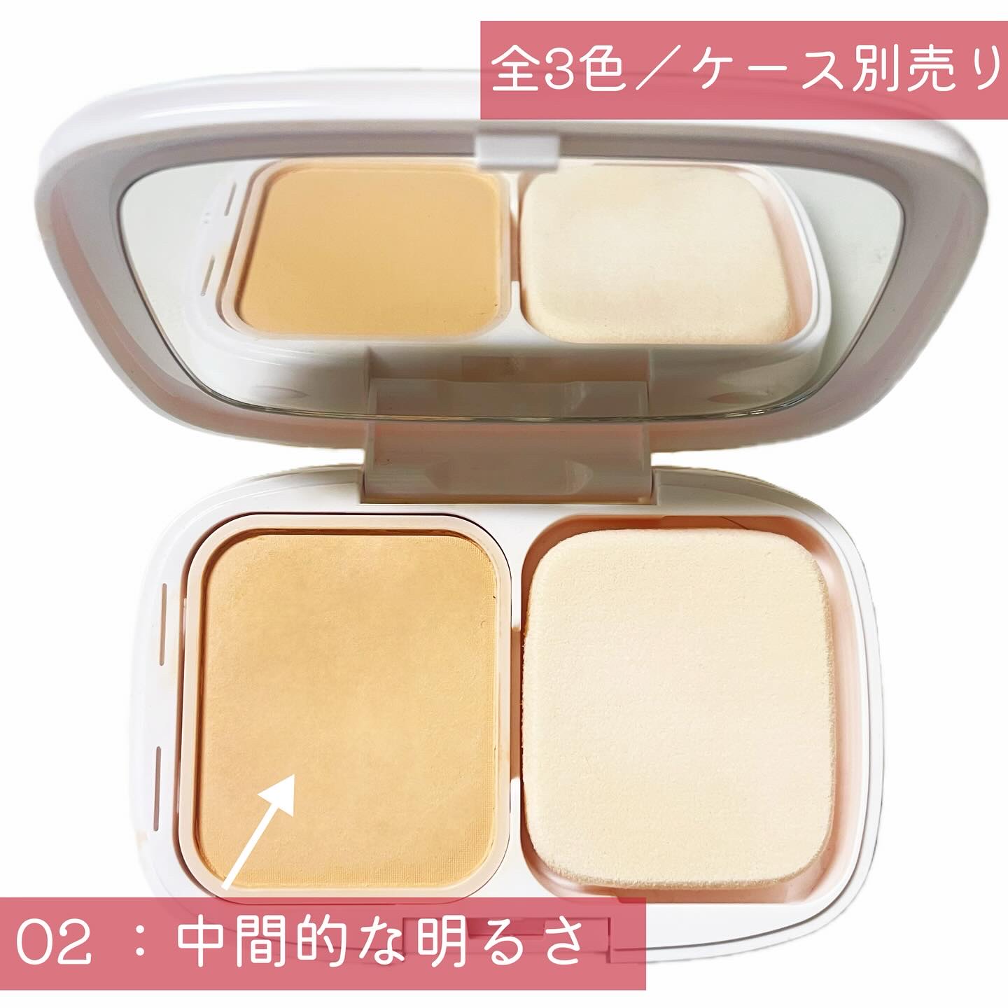 パウダーファンデーション/media luxe/パウダーファンデーションを使ったクチコミ（2枚目）