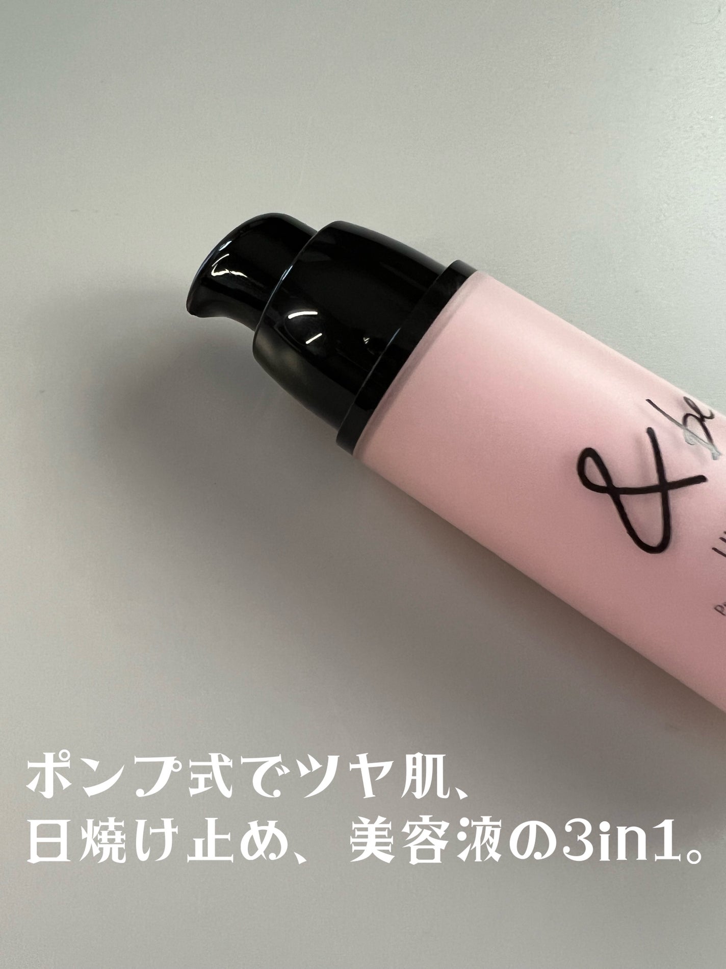 &be UVプライマー/&be/化粧下地を使ったクチコミ(3枚目)