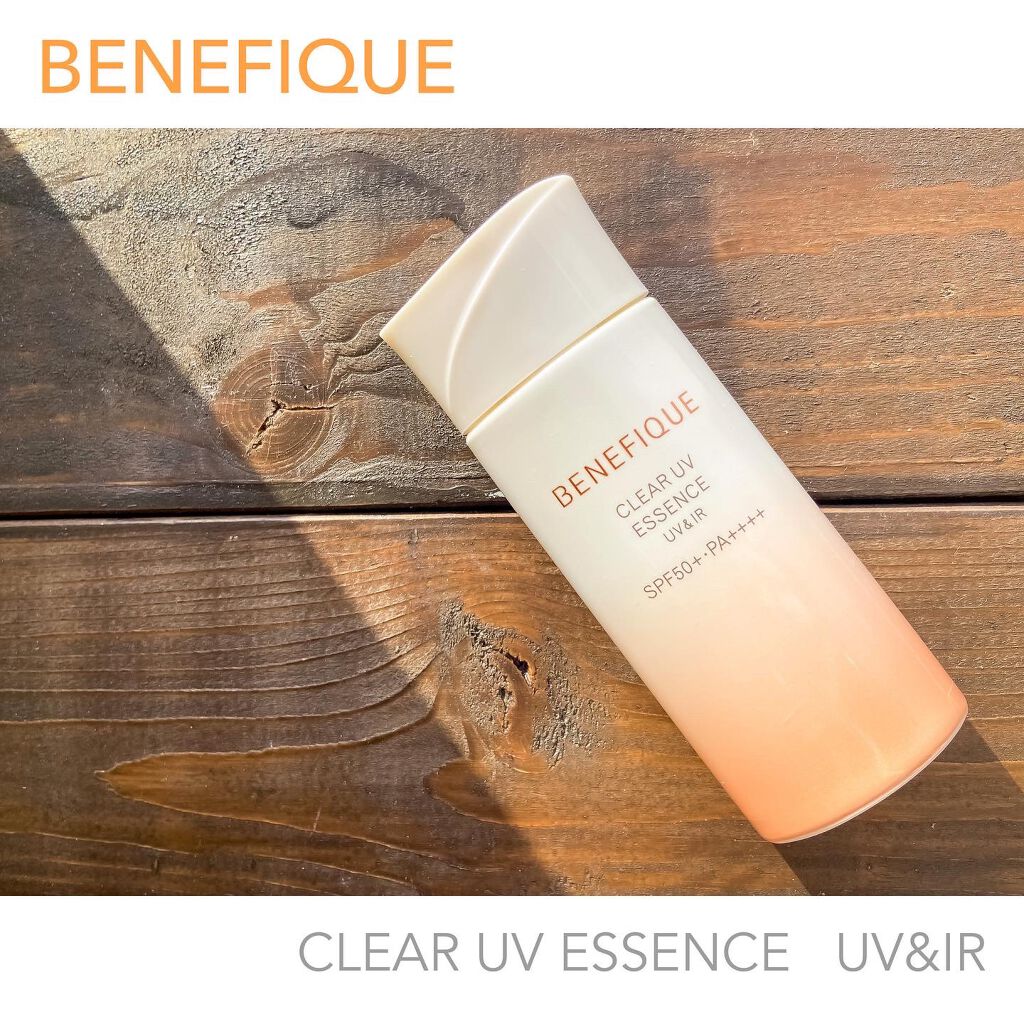 ベネフィーク クリア UV エッセンス（ＵＶ＆ＩＲ）/BENEFIQUE/日焼け止めローションを使ったクチコミ（1枚目）
