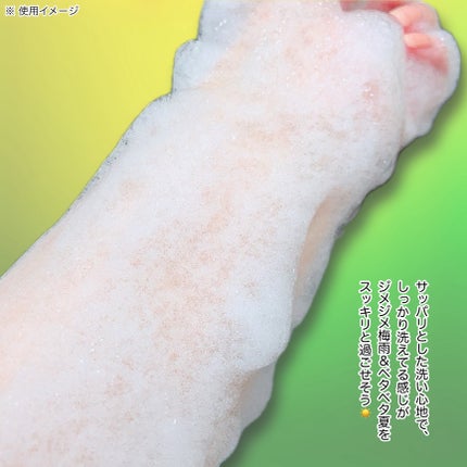 リフレッシングボディソープ(レモン&ベルガモットの香り)/Vitaming/ボディソープを使ったクチコミ(4枚目)