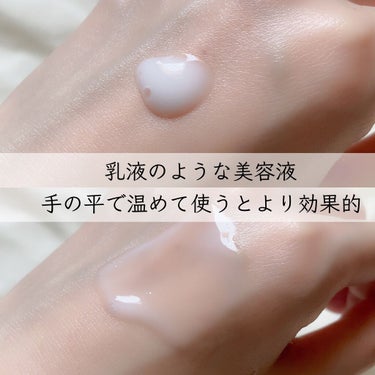 Arlavie 美容液/AR Cosmetics TOKYO/美容液を使ったクチコミ（4枚目）