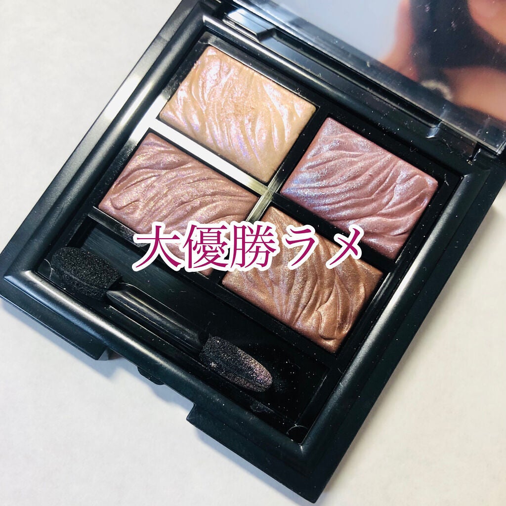 フラロッソ インテンソ アイシャドウ/アスタリフト/アイシャドウパレットを使ったクチコミ(1枚目)