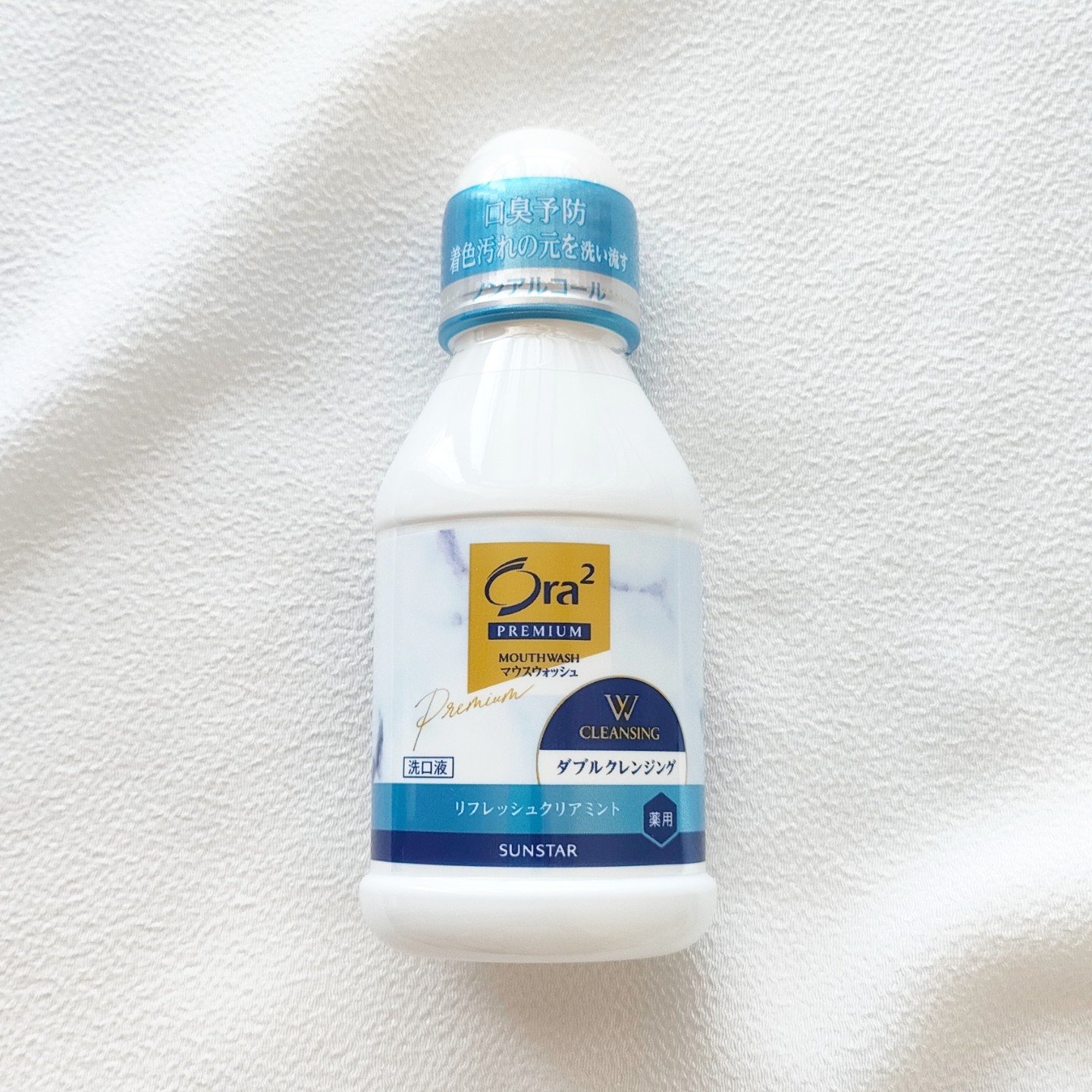 オーラツープレミアム マウスウォッシュ ダブルクレンジング リフレッシュクリアミント/オーラツー/マウスウォッシュ・スプレーを使ったクチコミ（3枚目）