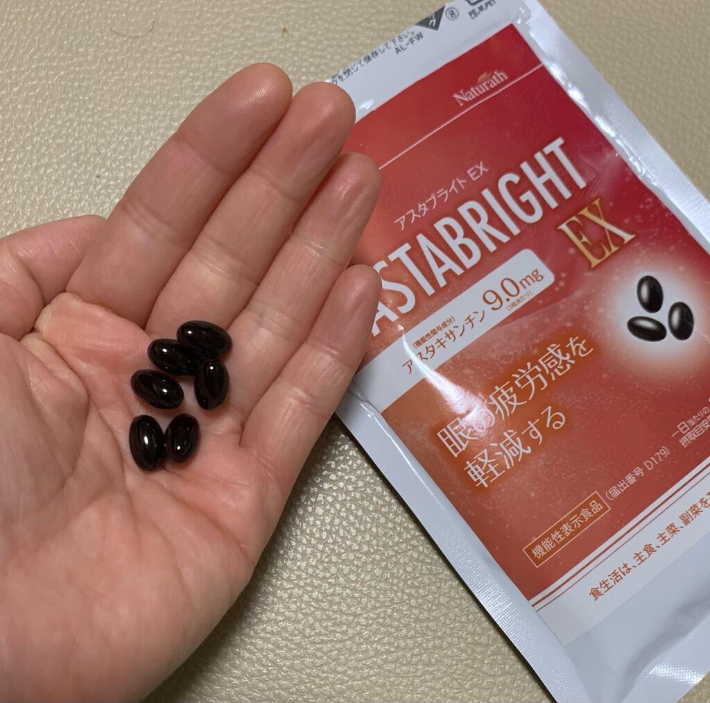 ナチュラス アスタブライトEXのクチコミ「アスタブライトEX
を飲んでみました。

最近目がチカチカしたり、見えにくかったりすることが増.....」（2枚目）