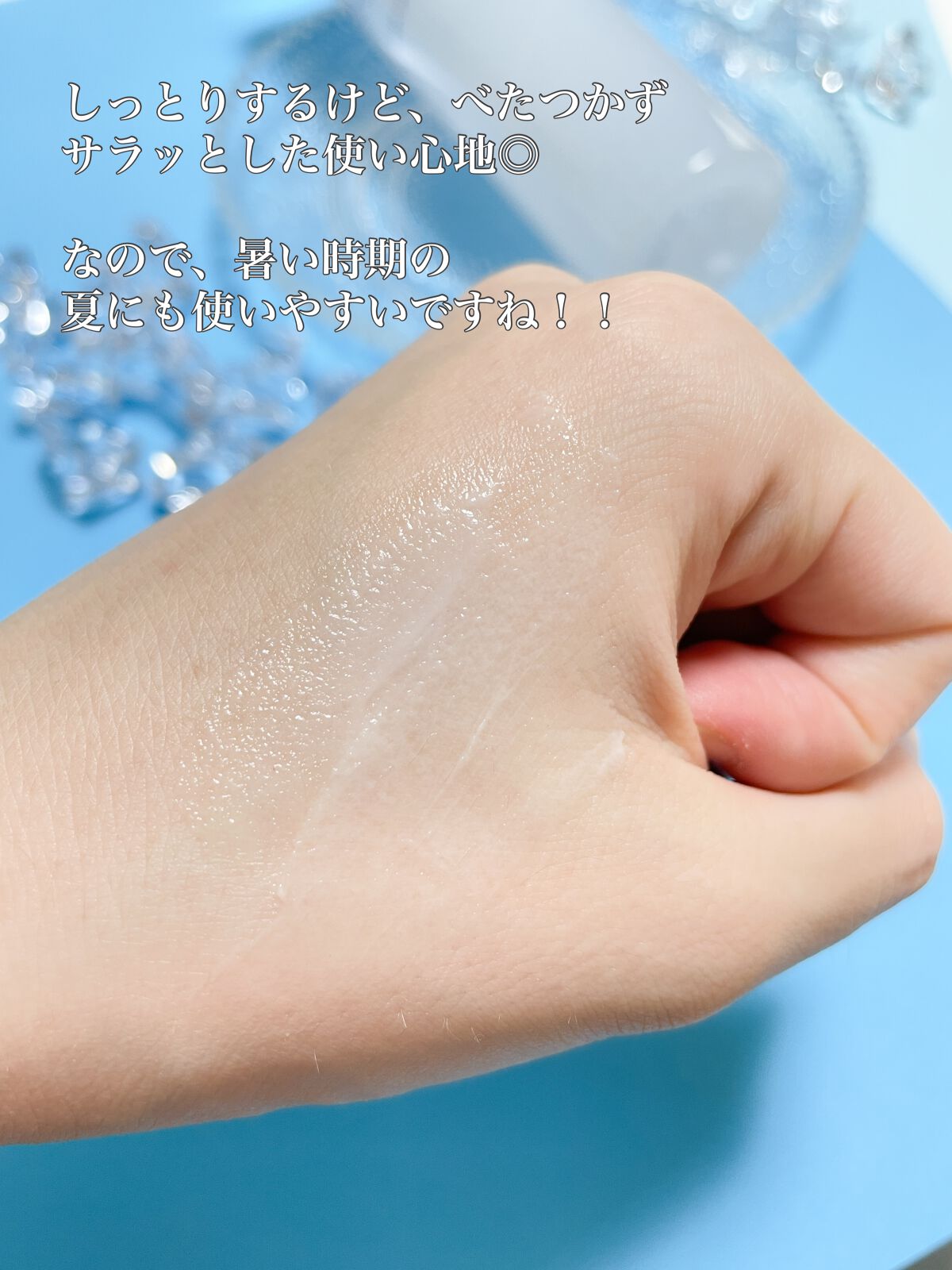 モイスチュアチャージローション/MUNOAGE(ミューノアージュ)/化粧水を使ったクチコミ（3枚目）