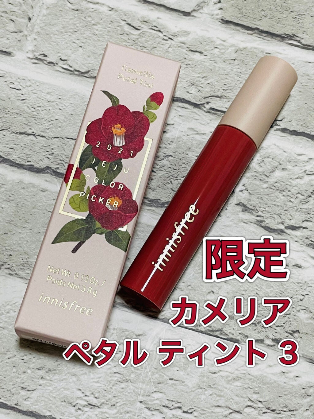 カメリア ペタル ティント Jeju Color Picker 2021/innisfree/口紅を使ったクチコミ(1枚目)