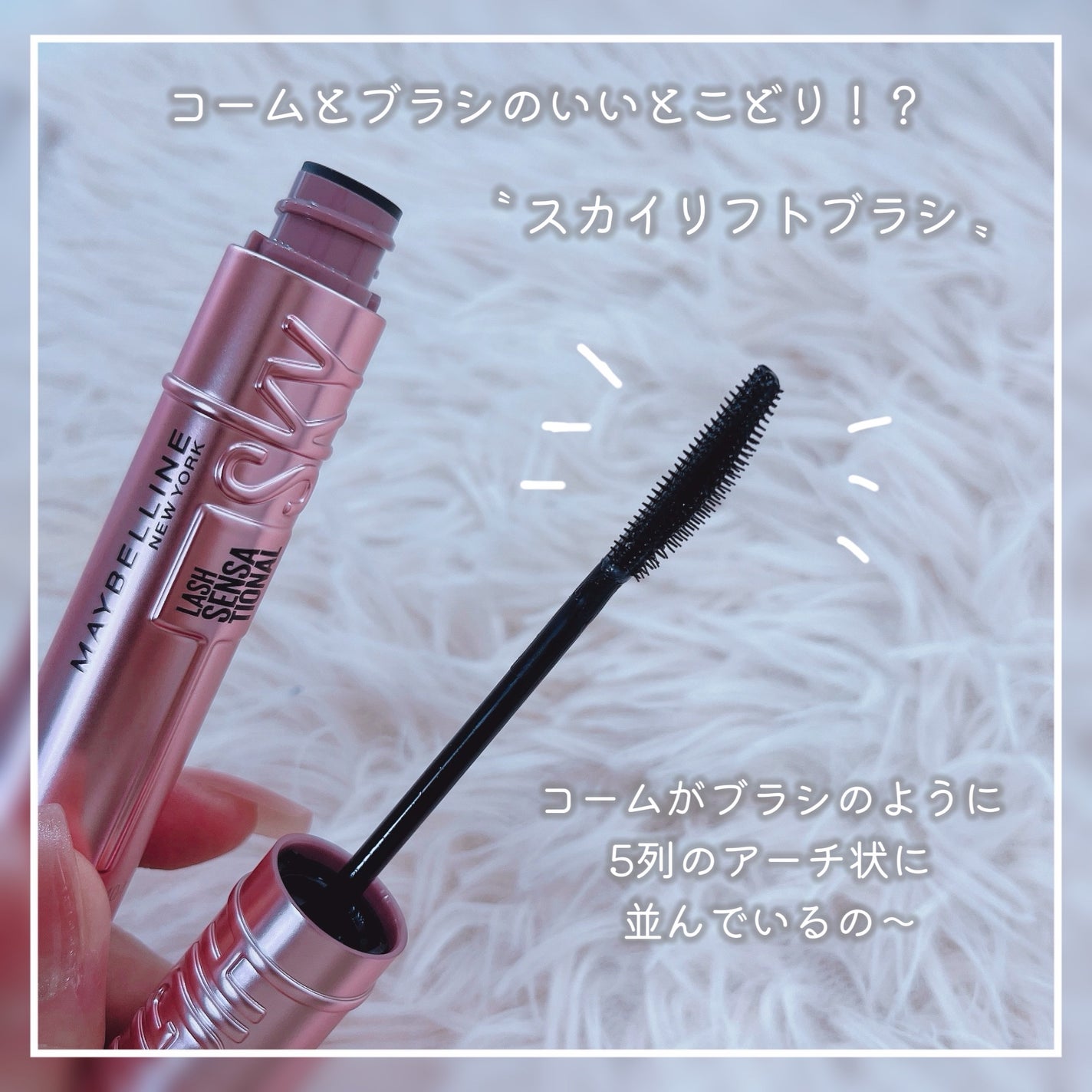 スカイハイ/MAYBELLINE NEW YORK/マスカラを使ったクチコミ(3枚目)