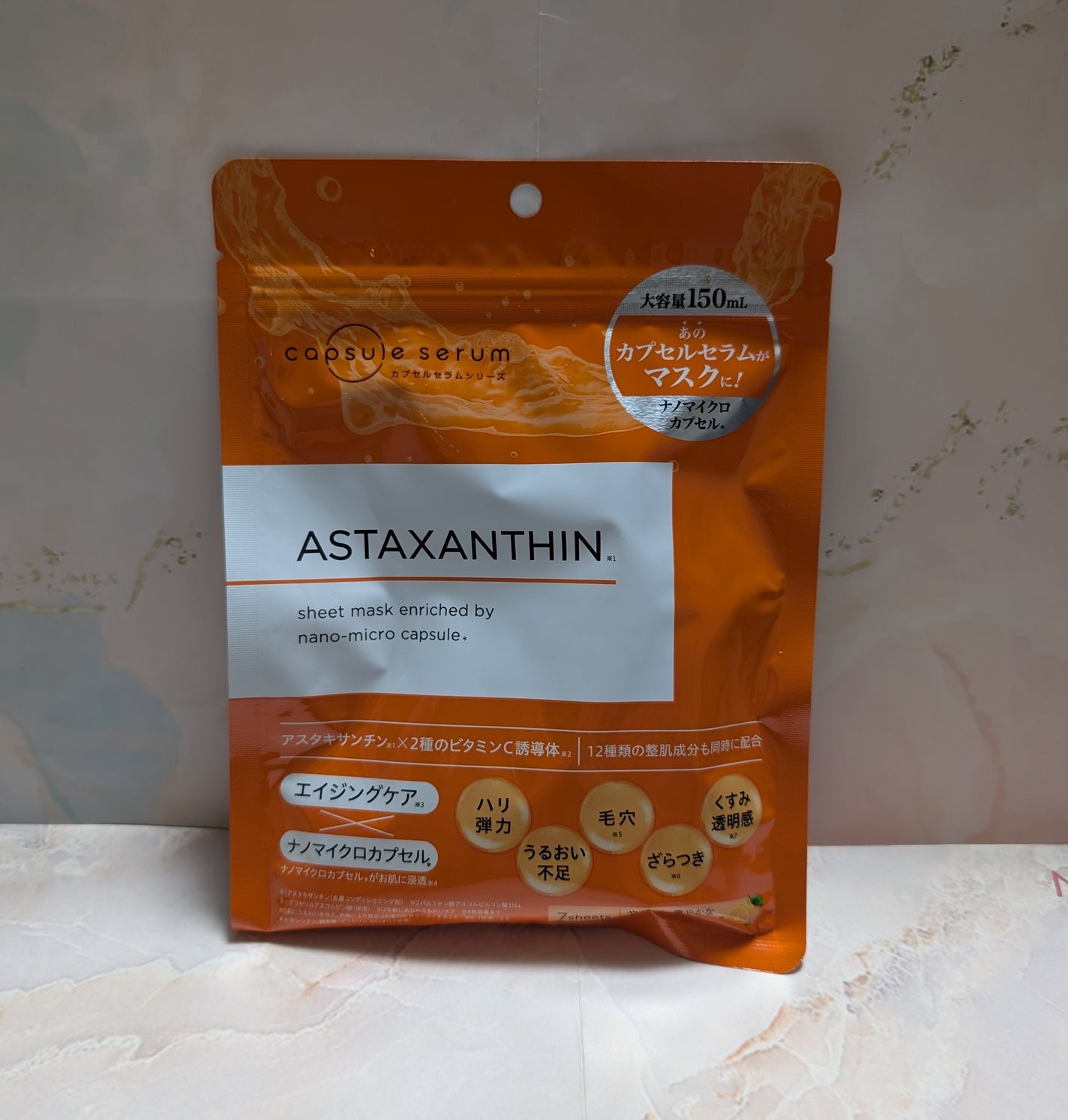 CPフェイスマスク A/カプセルセラム/シートマスク・パックを使ったクチコミ(2枚目)