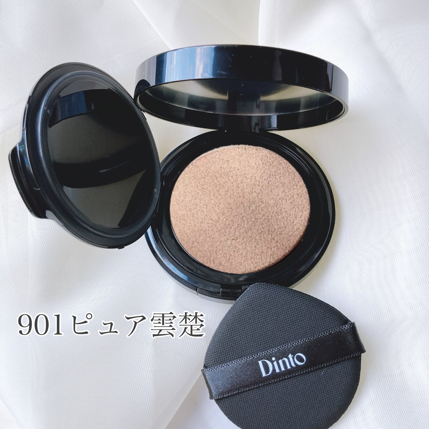 ブラーフィニッシュ雲楚クッション/Dinto/クッションファンデーションを使ったクチコミ(2枚目)