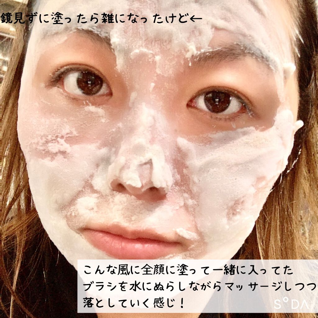 カナディアンクレイ ポア クレンザー/NEOGEN/洗い流すパック・マスクを使ったクチコミ(5枚目)