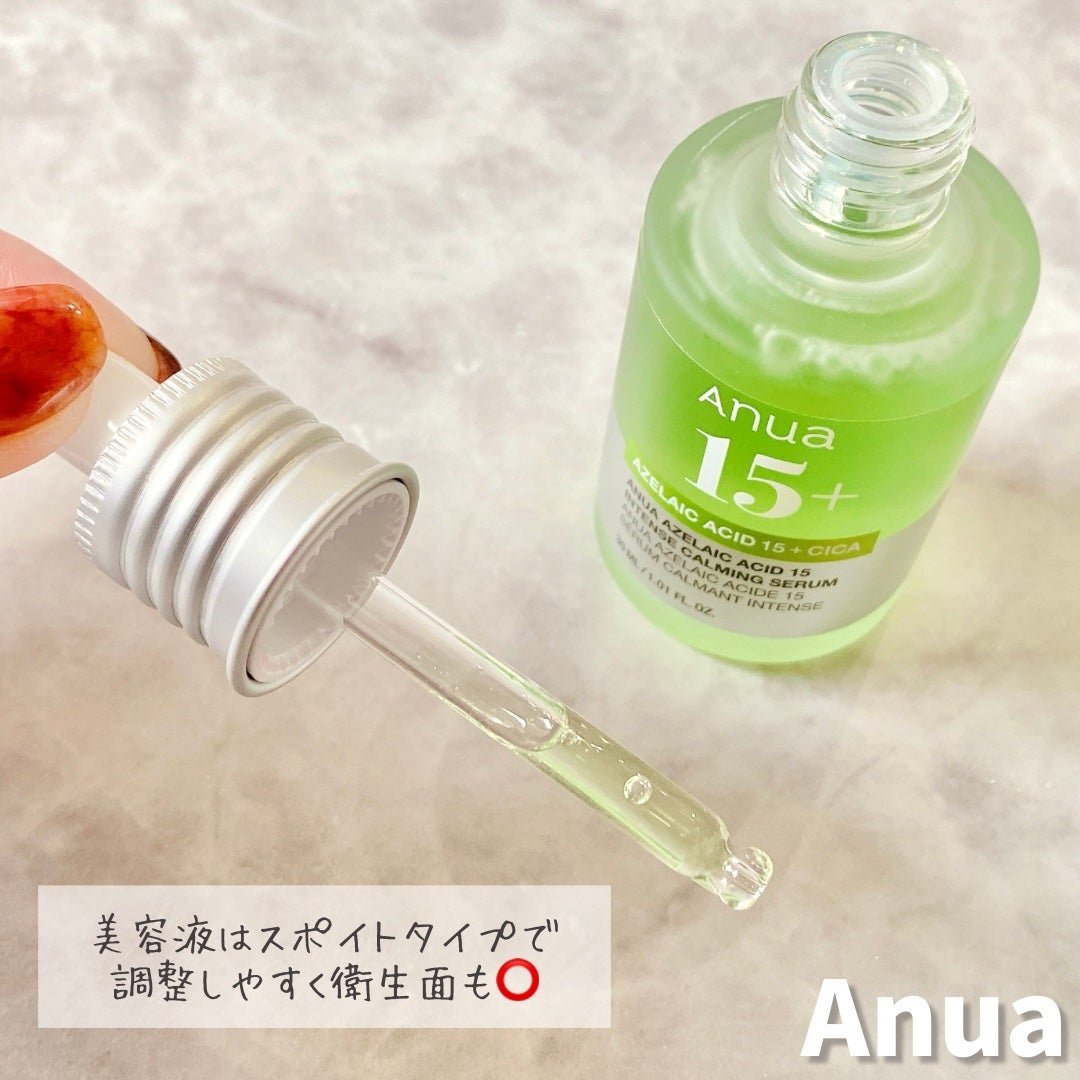 ドクダミ 77 スージングトナー/Anua/化粧水を使ったクチコミ(5枚目)