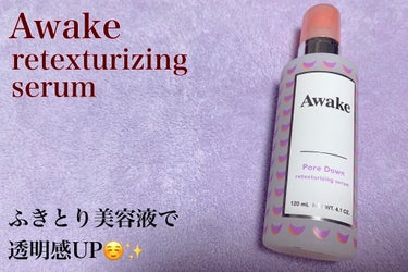 Awake リテクスチュアライジング セラムのクチコミ「こんにちは☺️💕
お気に入りのふきとり美容液をご紹介します😍


Awake
「リテクスチュア.....」（1枚目）