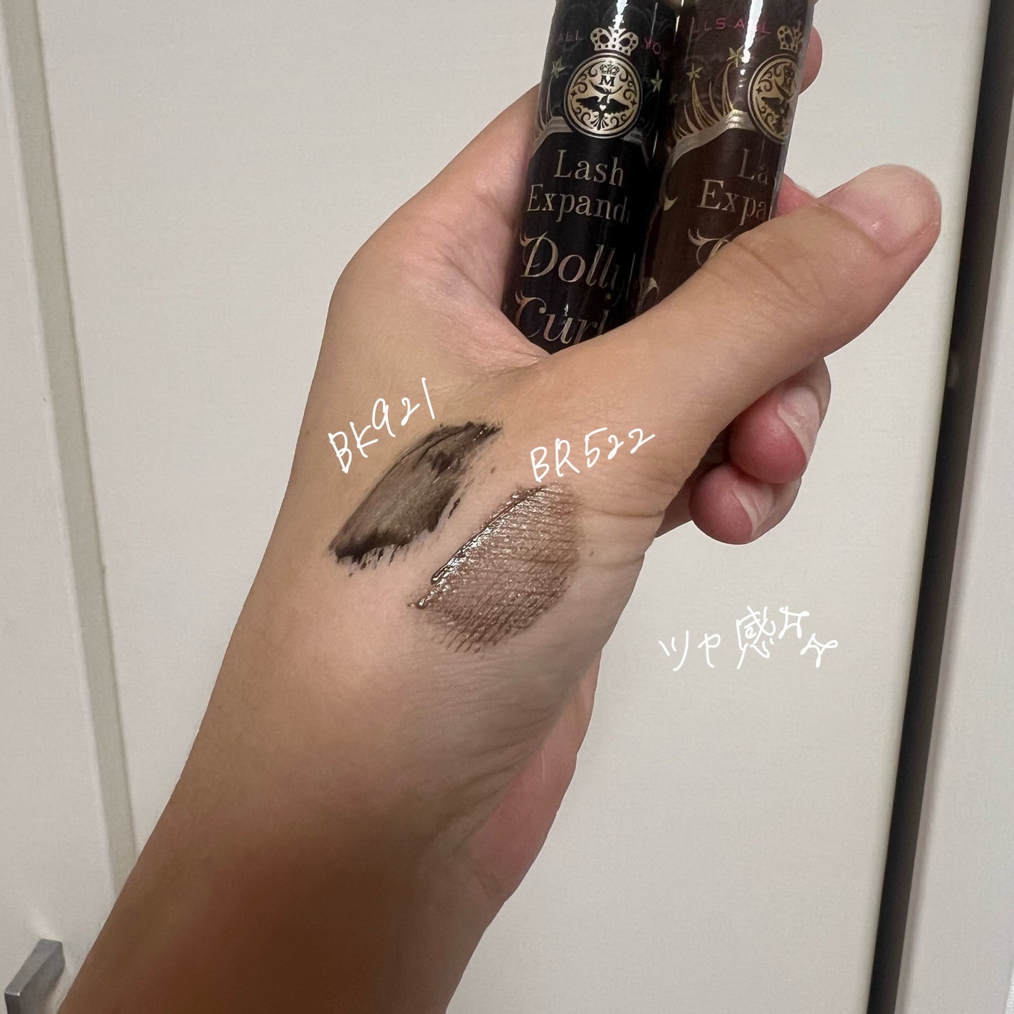 マジョリカ マジョルカ ラッシュエキスパンダー ドーリーカール/MAJOLICA MAJORCA/マスカラを使ったクチコミ(4枚目)