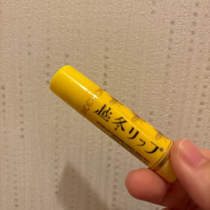 越冬リップ/ビーハニー/リップクリームを使ったクチコミ(1枚目)