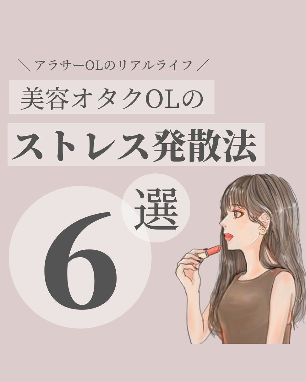 あずきのチカラ 目もと用/桐灰化学/ホットアイマスクを使ったクチコミ（1枚目）