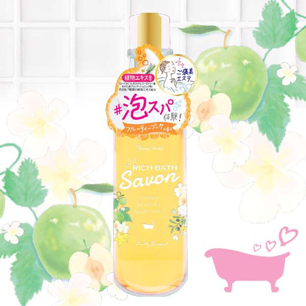 BWリッチバスシャボン フルーティーブーケ