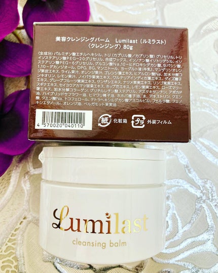 美容クレンジングバーム ルミラスト/Facee/クレンジングバームを使ったクチコミ(5枚目)