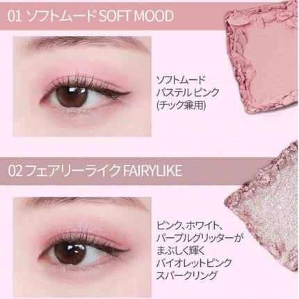 涙袋ボリュマーデュオペンシル/ARITAUM/パウダーアイシャドウを使ったクチコミ(8枚目)