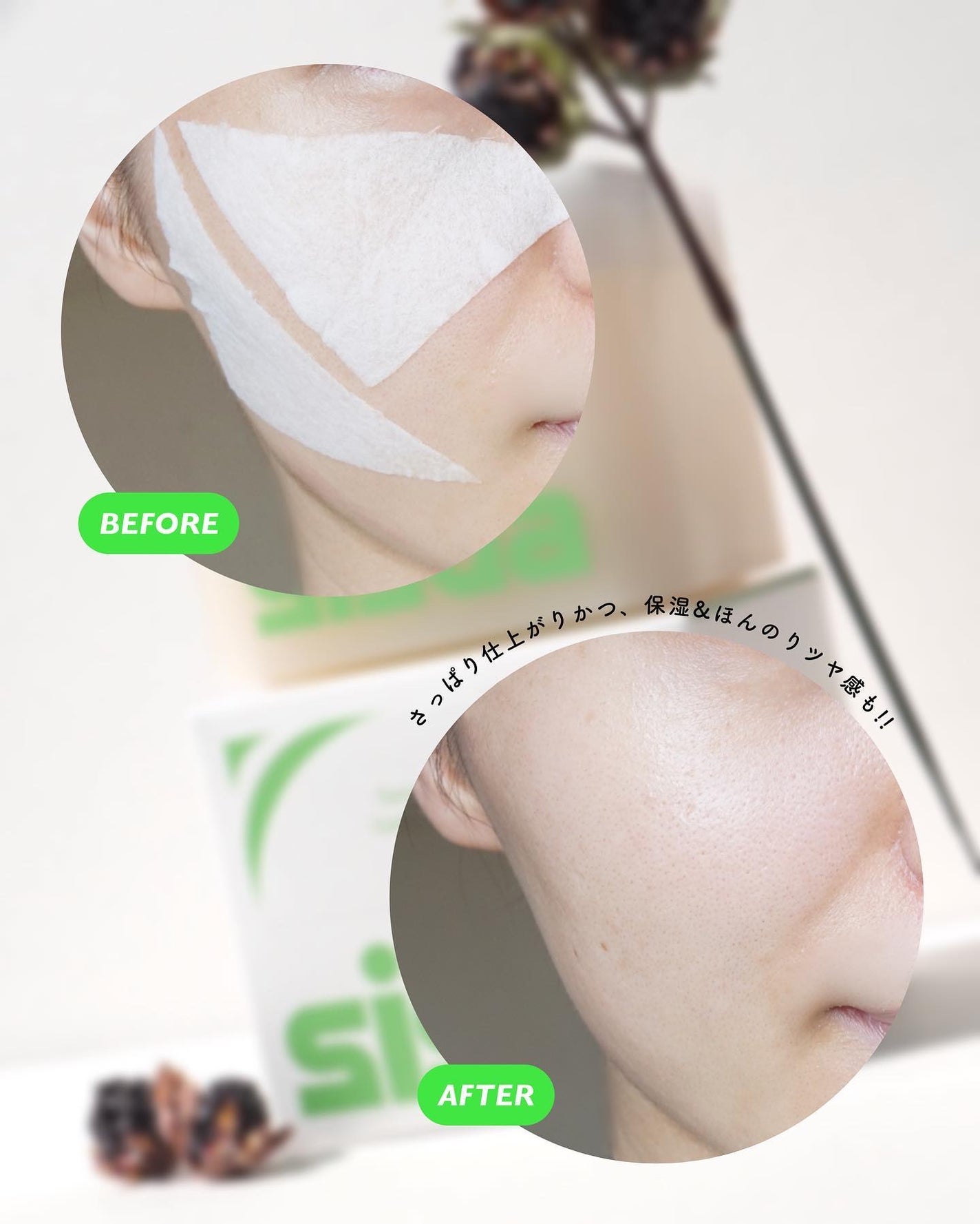 タズマニアンペッパーカーミングツーピースパッド/sisua by unleashia/トナーパッドを使ったクチコミ(6枚目)