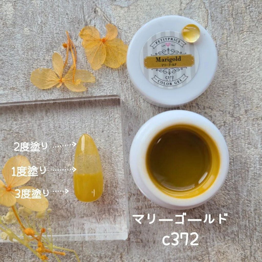 e_nails//フォロバ◎//ネイルとコスメ好きママ on LIPS 「こんにちは🤍今回の#同系色くらべてみたシリーズはイエロー系をご..」(4枚目)