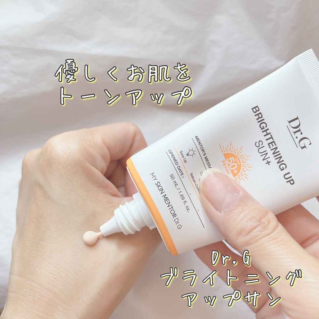 ブライトニングアップサンプラス/Dr.G/日焼け止めクリームを使ったクチコミ(1枚目)