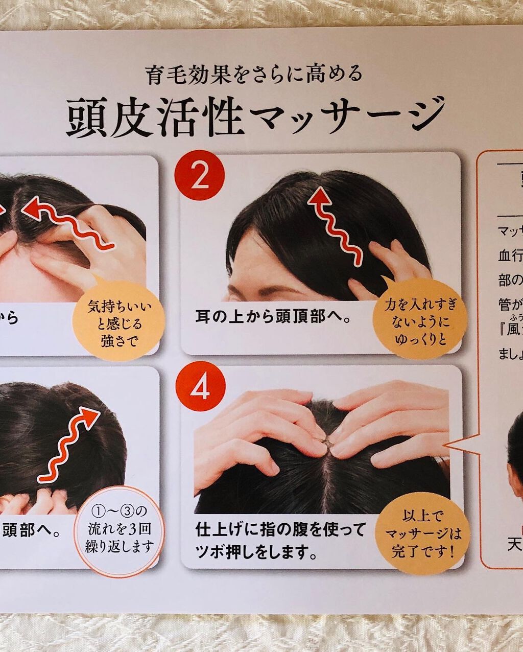 薬用RJ地肌ケアエッセンス/アピセラピーコスメティクス/頭皮ローションを使ったクチコミ（2枚目）