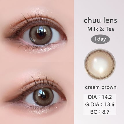 chuuLENS Milk&Tea 1day/chuu LENS/ワンデー(1DAY)カラコンを使ったクチコミ(9枚目)