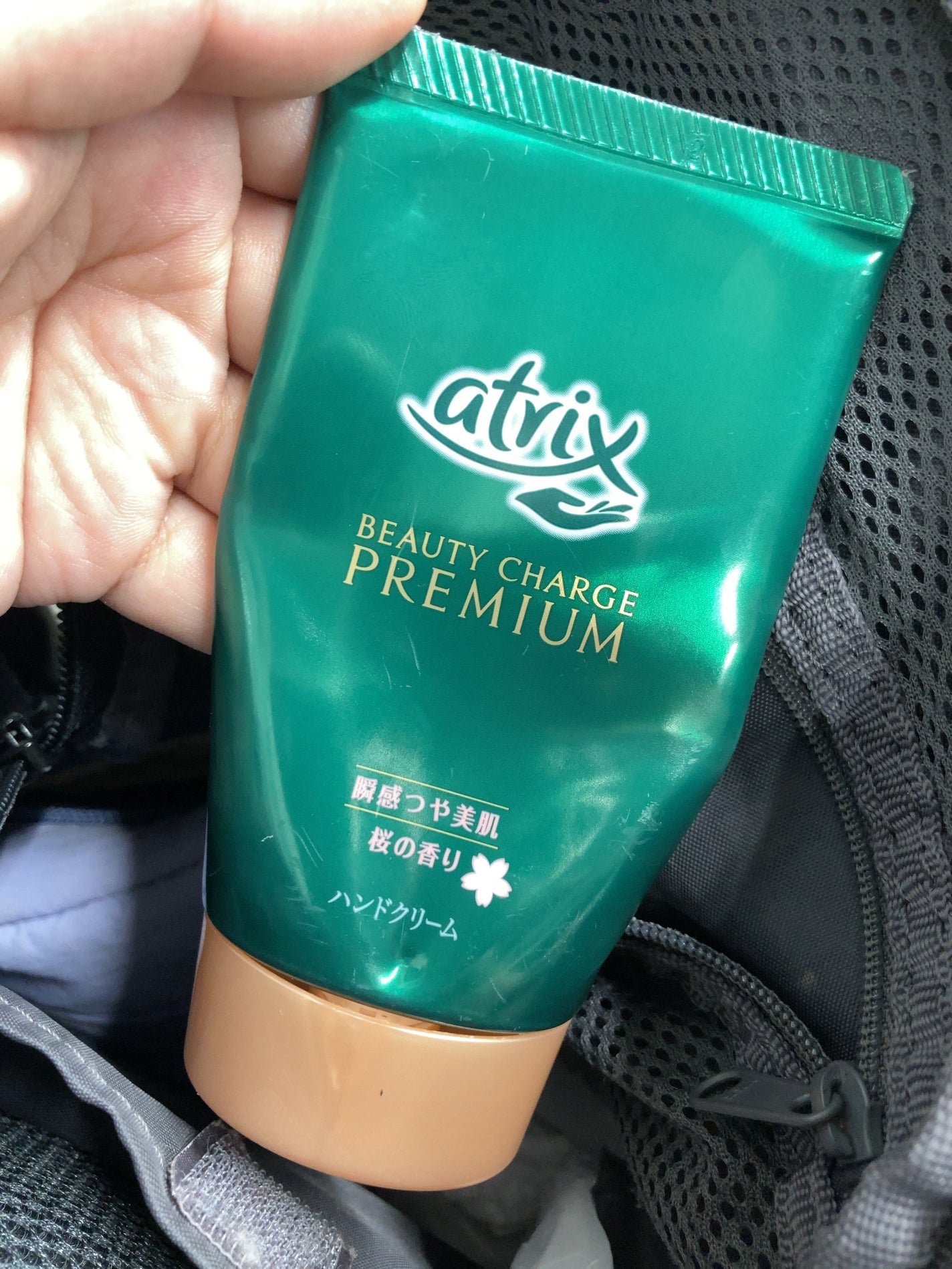 まるお on LIPS 「サラサラタイプ美容液入ってるらしいです✿⭕リピートーーーーーハ..」(1枚目)