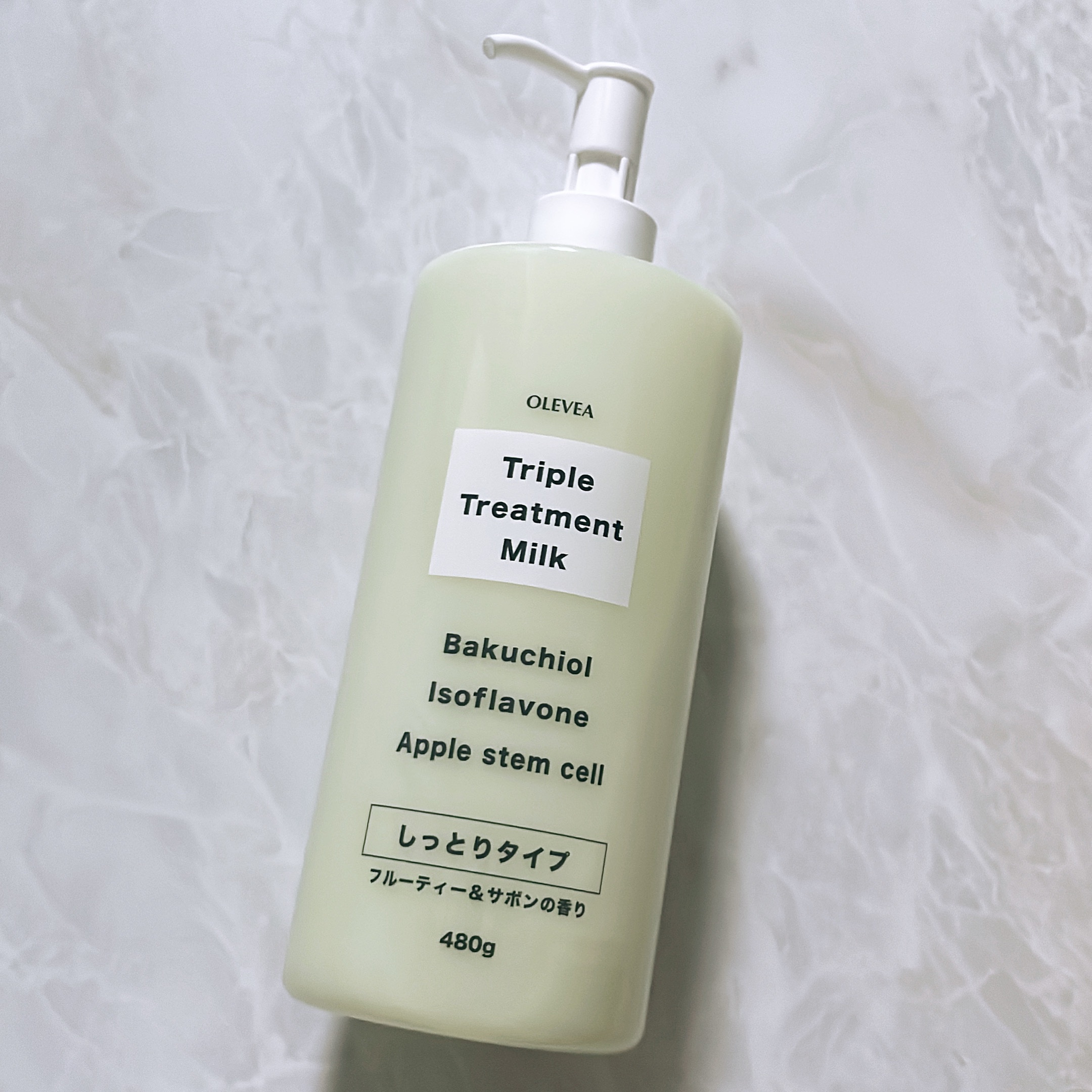 オーレヴェア トリプルトリートメントミルク（V）/OLEVEA/ボディミルクを使ったクチコミ（2枚目）