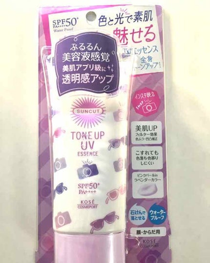 トーンアップUV エッセンス/サンカット®/日焼け止めローションを使ったクチコミ(1枚目)