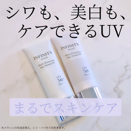 マルチプロテクション デイセラム UV/インフィニティ/日焼け止めクリームを使ったクチコミ(1枚目)