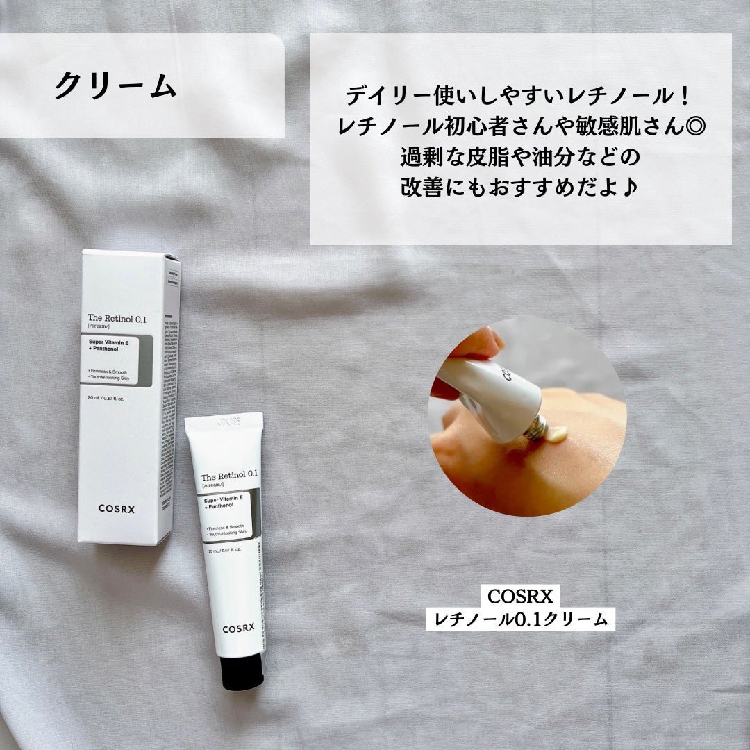 アドバンスド スネイル96 ムチンパワーエッセンス/COSRX/美容液を使ったクチコミ(6枚目)