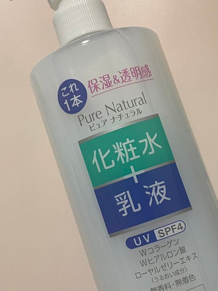 ピュア ナチュラル エッセンスローション UV/pdc/オールインワン化粧品を使ったクチコミ(1枚目)