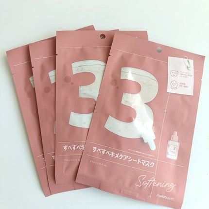 3番 すべすべキメケアセラム/numbuzin/美容液を使ったクチコミ(4枚目)