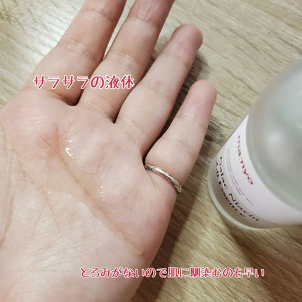 ガラクナイアシン2.0エッセンス/manyo/美容液を使ったクチコミ(3枚目)