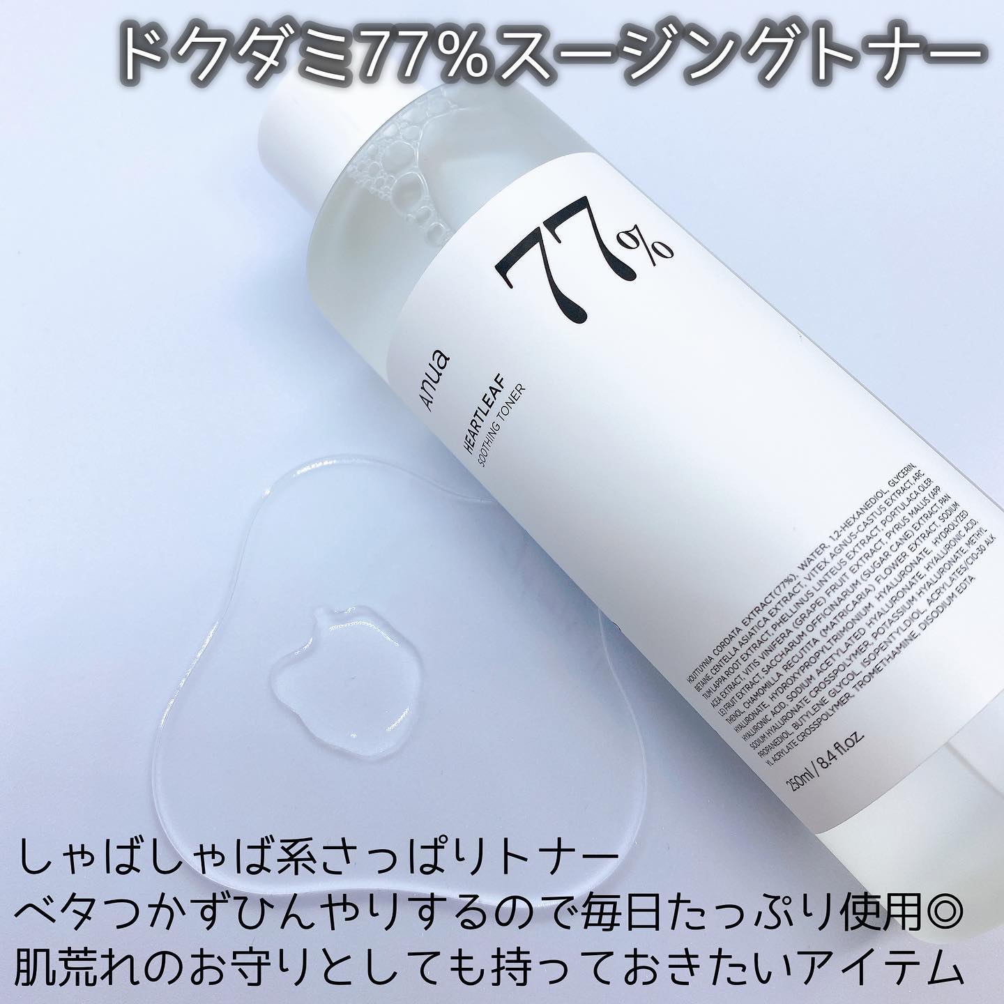 桃70%ナイアシンセラム/Anua/美容液を使ったクチコミ（2枚目）