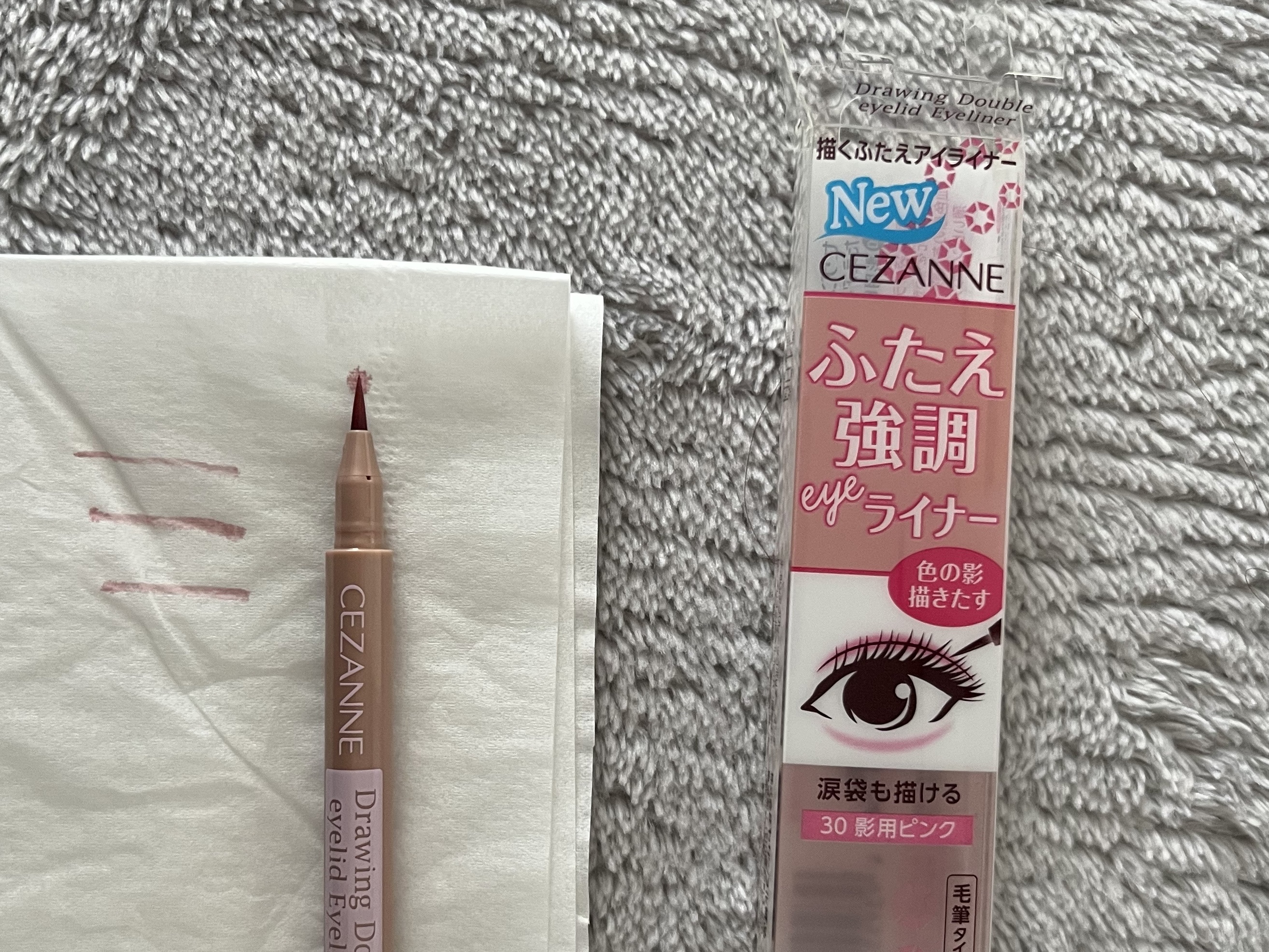 描くふたえアイライナー/CEZANNE/リキッドアイライナーを使ったクチコミ（3枚目）