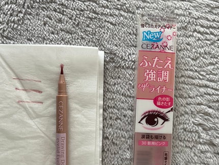 描くアイゾーンコンシーラー/CEZANNE/ペンシルコンシーラーを使ったクチコミ(3枚目)