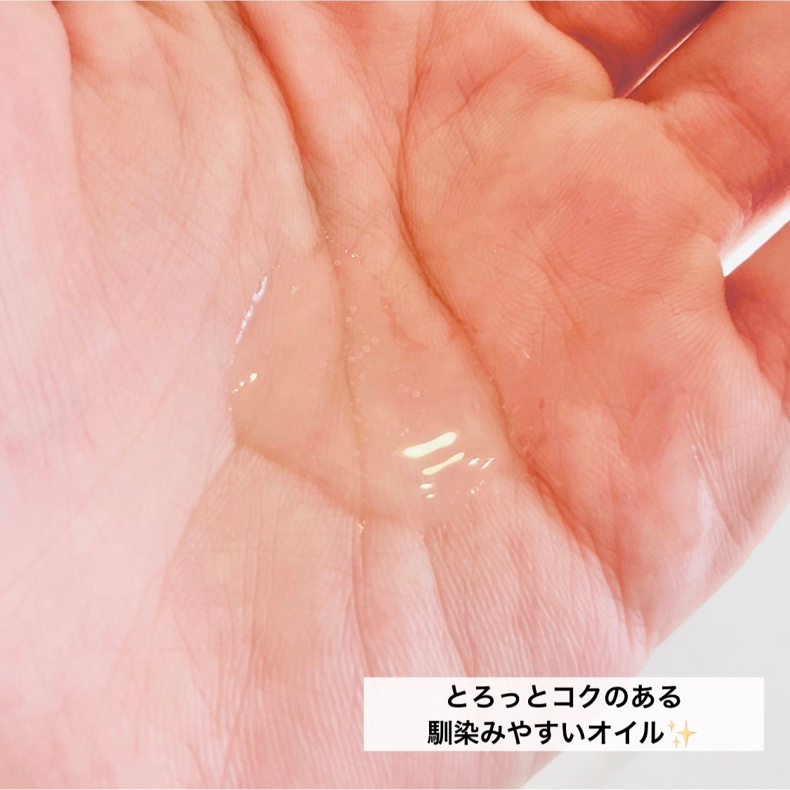 プルント コントロール美容液ヘアオイル/Purunt./ヘアオイルを使ったクチコミ(2枚目)