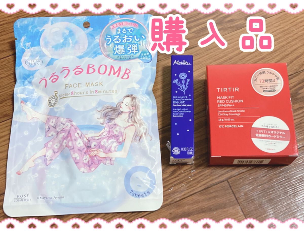 アイスフレッシュアイロールオン コーンフラワーウォーター/Melvita/アイケア・アイクリームを使ったクチコミ（1枚目）