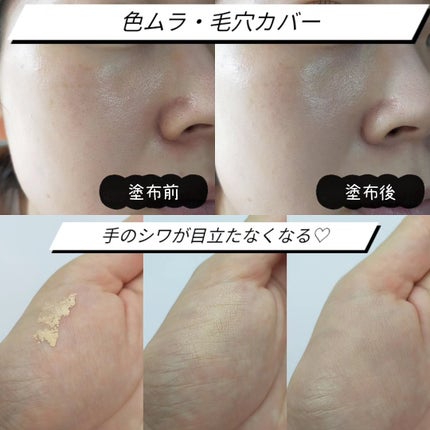 ブルームインカバーフィットクッション/rom&nd/クッションファンデーションを使ったクチコミ(4枚目)